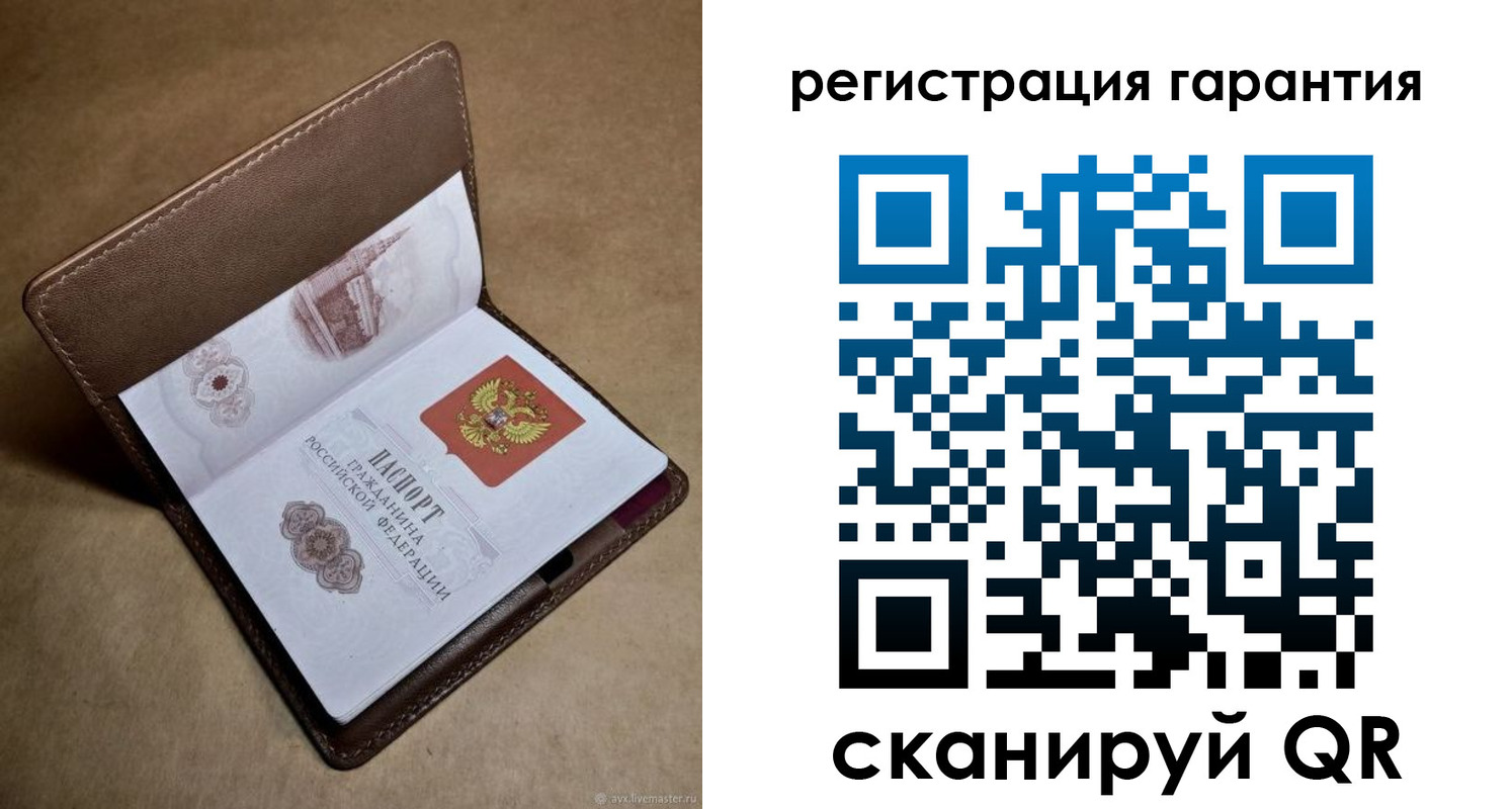 временная регистрация гарантия в Зернограде