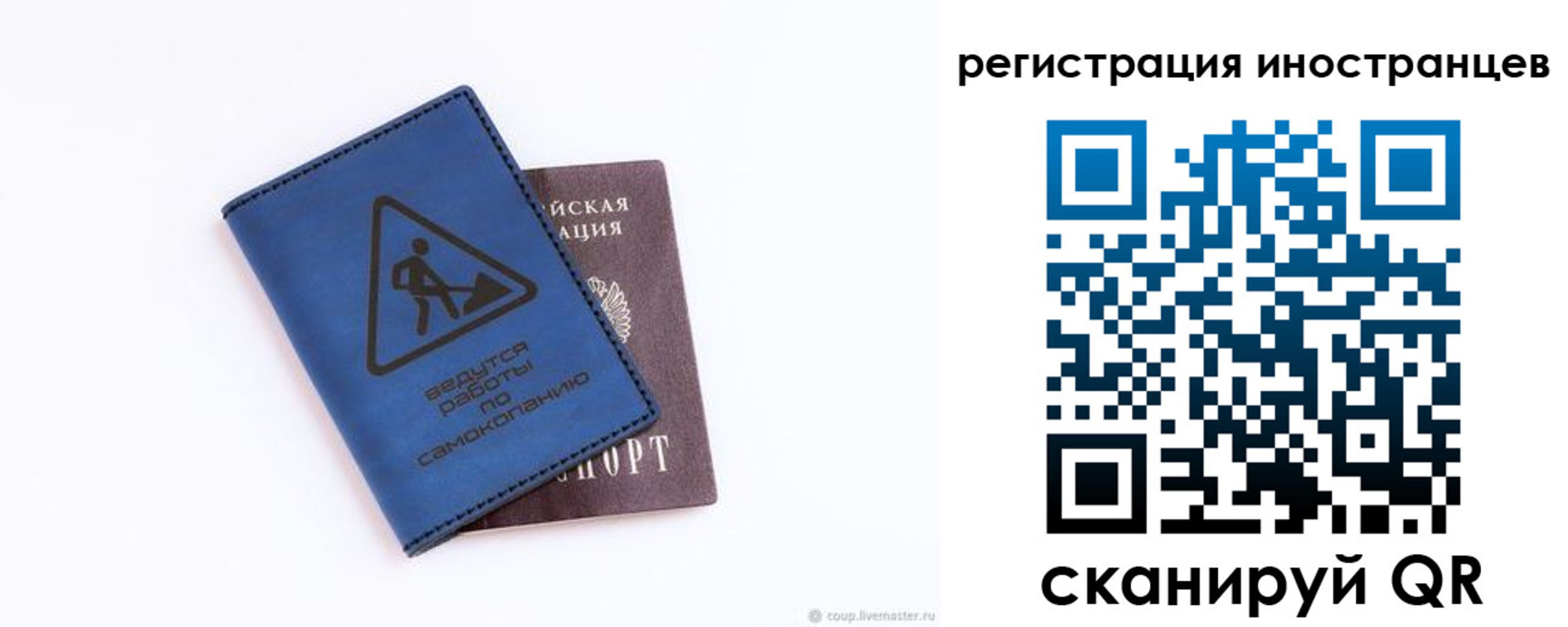 где прописаться в Зернограде