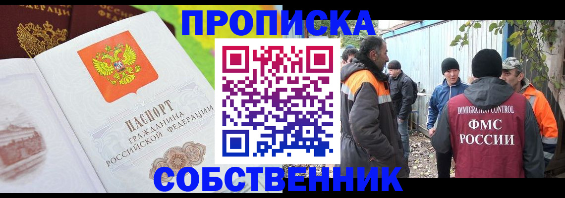 регистрация для школы в Зернограде