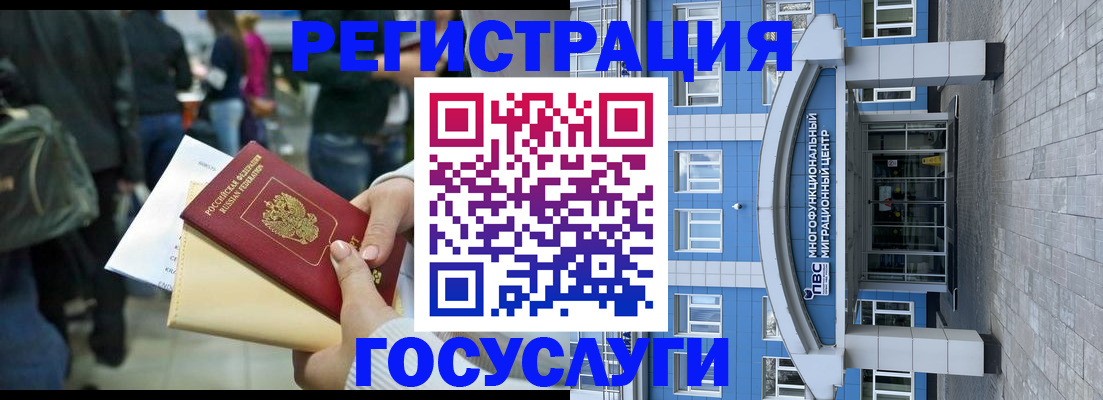 временная регистрация собственник в Зернограде